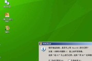 Win错误恢复一直重启的原因及解决方法（Windows系统错误导致重启的可能性和应对措施）