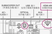 电脑连接投影仪的正确步骤是什么？如何确保连接稳定？