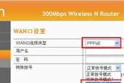 手机如何安装路由器和设置密码（让你的网络更安全和稳定）