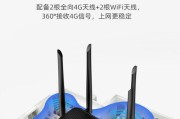 翼联路由器接线步骤是什么？