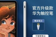 联想触屏笔配件使用指南？