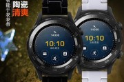 智能手表陶瓷带拆卸视频教程？如何安全拆卸？