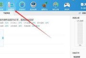 电脑开机自动关机的原因分析（解决电脑开机自动关机问题的方法和技巧）