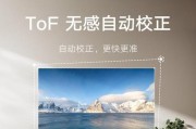 坚果g3投影仪的性能如何？