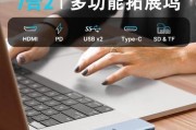 平板外接坞连接电脑的操作步骤是什么？