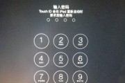 清除数据还要锁屏密码怎么办？如何在忘记密码时解锁手机？