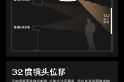 投影仪如何投射软件屏幕？