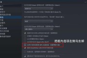 以N卡设置游戏高性能的步骤（提升游戏性能，享受更流畅的游戏体验）