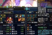 地灵绝魂套伤害计算方法是什么？如何最大化其输出效果？
