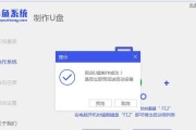 win7系统重装时应该按哪个键启动？步骤是什么？