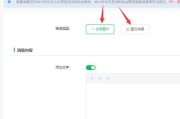 微信群发信息，提高工作效率（利用微信群发功能）