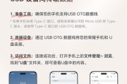 数码相机照片存储设置方法是什么？