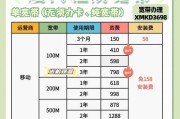 机顶盒流量关闭方法是什么？