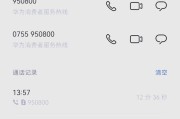手机换机联盟华为的步骤是什么？换机过程中会遇到哪些问题？