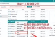 电脑怎么回复到主页面的图标