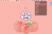 MacBook锁屏设置方法是什么？如何快速锁定屏幕？