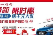 新领动智能手环的使用方法是什么？