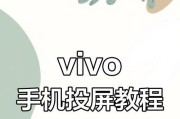 如何用手机进行自拍镜像拍摄？
