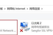 老式笔记本电脑如何连接wifi？