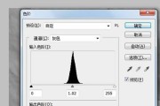 学会使用Photoshop添加图片的步骤（轻松掌握Photoshop中添加图片的方法和技巧）