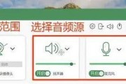 电脑qq有录屏功能吗？如何使用qq进行屏幕录制？