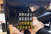 水冷管和显卡如何拆卸？拆卸步骤是什么？