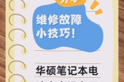 新电脑无声音如何排查问题？