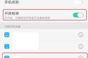 解决蓝牙耳机无法成功配对问题的方法（如何解决蓝牙耳机持续无法连接的问题）
