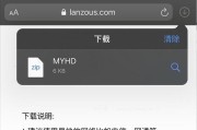 苹果连接平板直播电脑的操作步骤是什么？