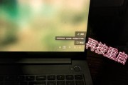 电脑激活时如何进行关机重启？