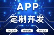 外包小程序开发的注意事项（关键点解析以外包小程序开发的必备知识）