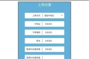 怎样更改ip地址为自动获取位置？操作步骤是什么？