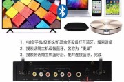 机顶盒使用麦克风的方法是什么？使用中应注意什么？