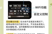 佳能相机菜单显示异常时的解决方法？