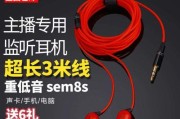 电脑直播监听无声问题如何解决？