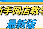 淘宝开店如何找货源一件代发？有哪些可靠的代发平台推荐？