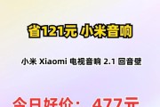 小米音箱顶部音量怎么调？有哪些步骤？