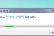 电脑无法联网的处理技巧（解决电脑无法联网的实用方法）