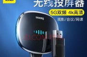 如何使用地面高清投影仪播放视频？