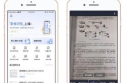 将文件扫描为PDF的简便方法（实用技巧助您快速转换文件为PDF格式）