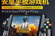 游戏机的游戏类别如何调整？调整步骤是什么？