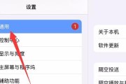 苹果蓝牙耳机头掉了的解决方法是什么？如何预防耳机头脱落？