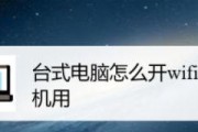 如何查看WiFi连接的设备数量（简单掌握WiFi网络的设备管理方法）