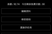 哪些手机软件可以用来测试普通话水平？