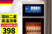 厨房消毒柜清洁指南（保持厨房消毒柜清洁的五个要点）