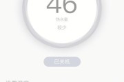 热水器时间归零怎么调整？操作步骤是什么？