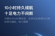 小度平板电脑话筒的使用方法是什么？