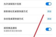 荣耀手机过热如何有效解决？