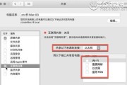 电脑配置如何设置直播同城？需要哪些设置？