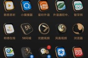 如何去除安卓手机锁屏广告（简单有效的方法让你不再受广告干扰）